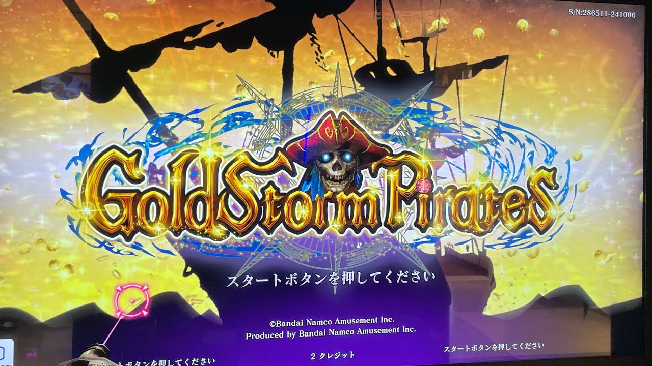 秘石・宝箱・スコア攻略|ヒット数と金ターゲットの伸ばし方のゲーム画面